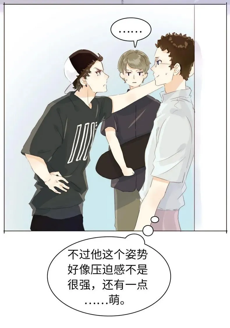 076 锅从天上来 第2页