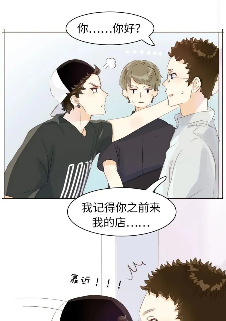 076 锅从天上来 第3页