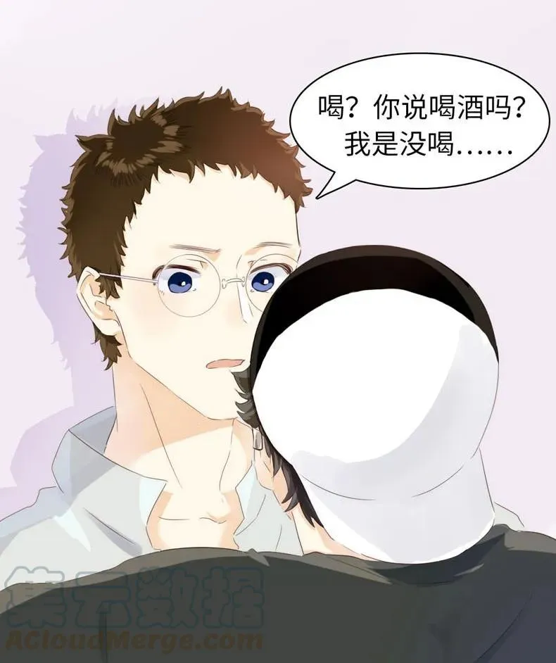 076 锅从天上来 第5页