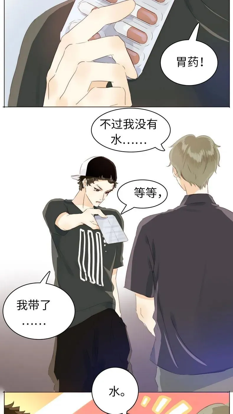 076 锅从天上来 第8页