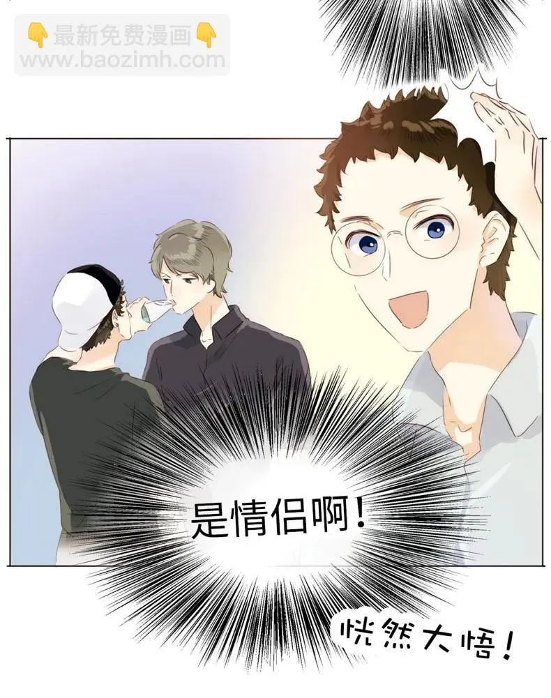 076 锅从天上来 第10页