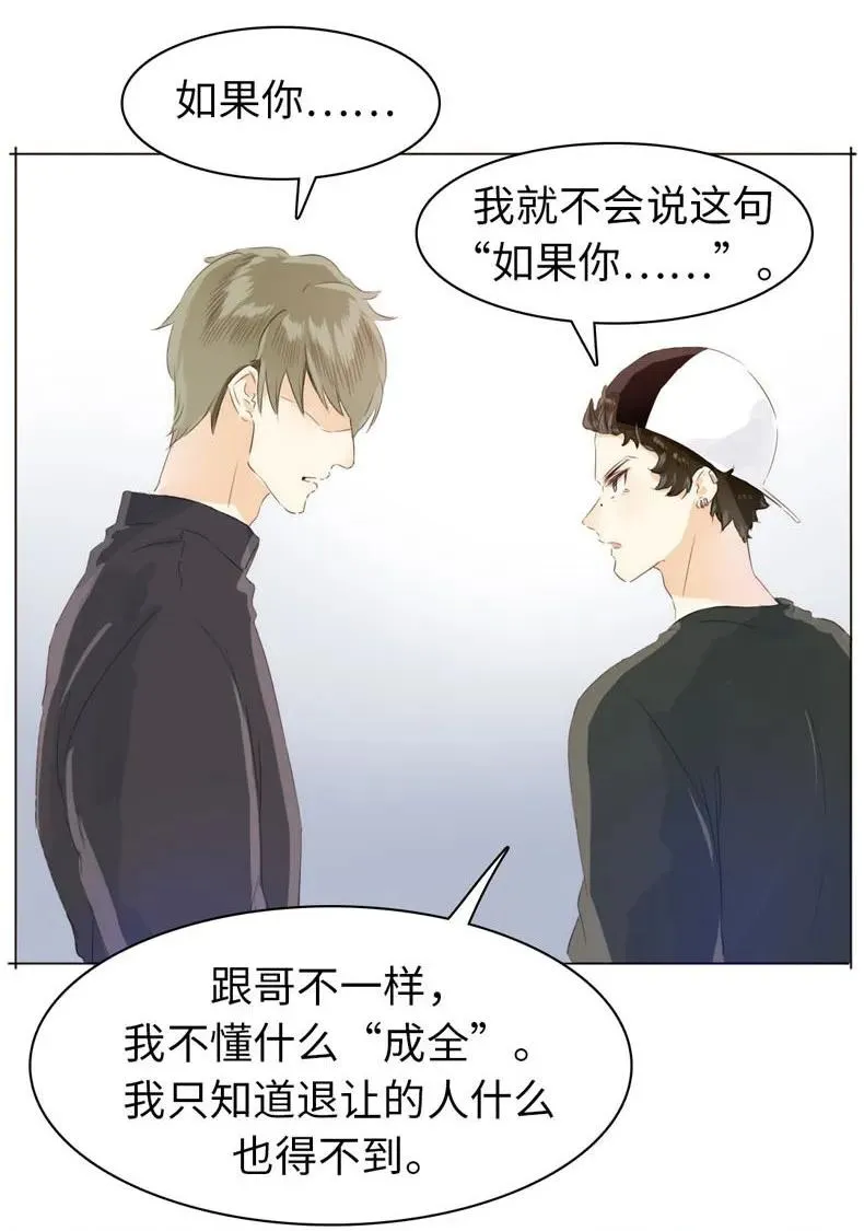 076 锅从天上来 第18页