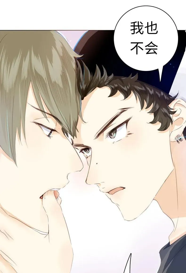 076 锅从天上来 第20页