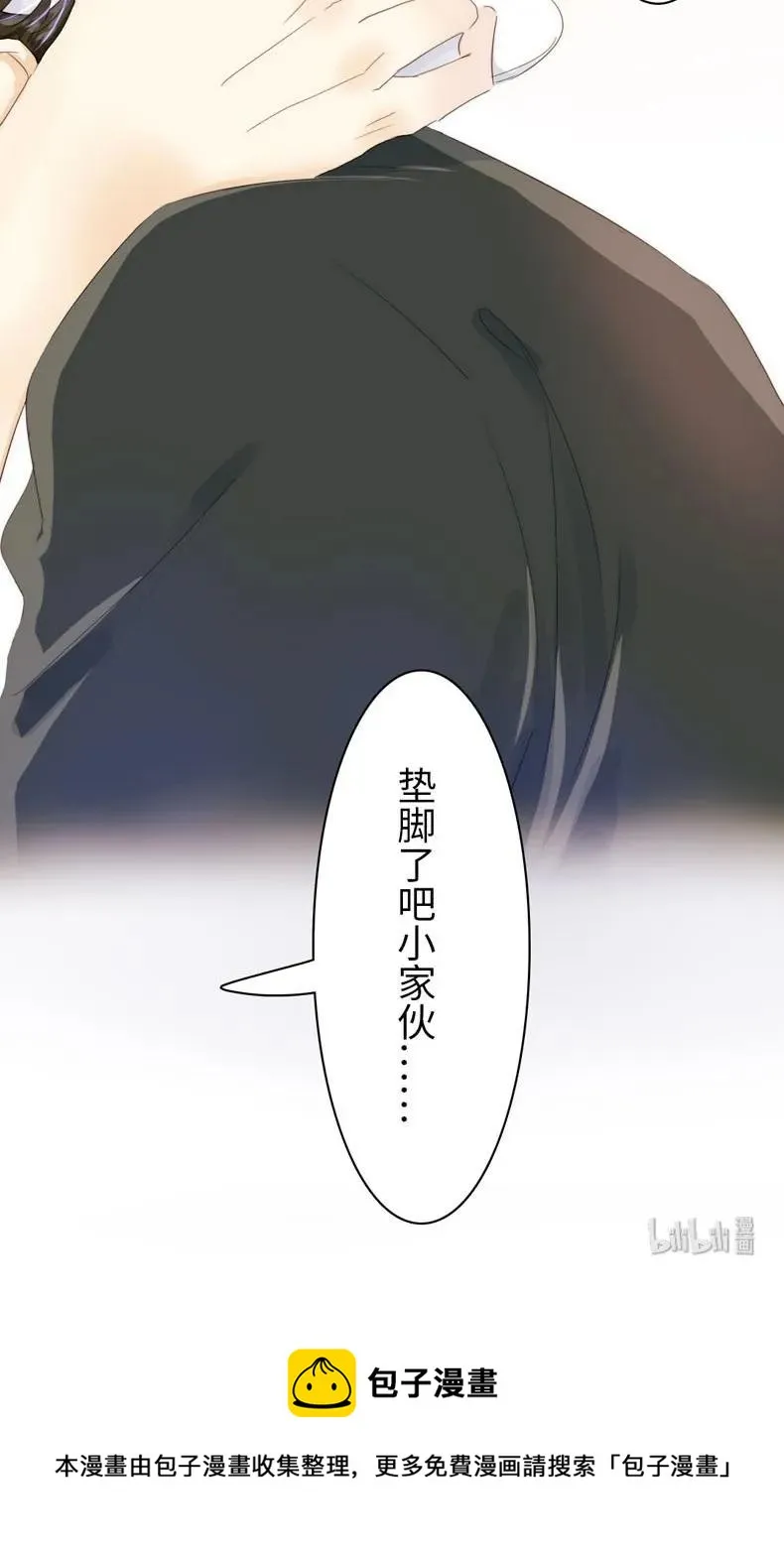 076 锅从天上来 第22页