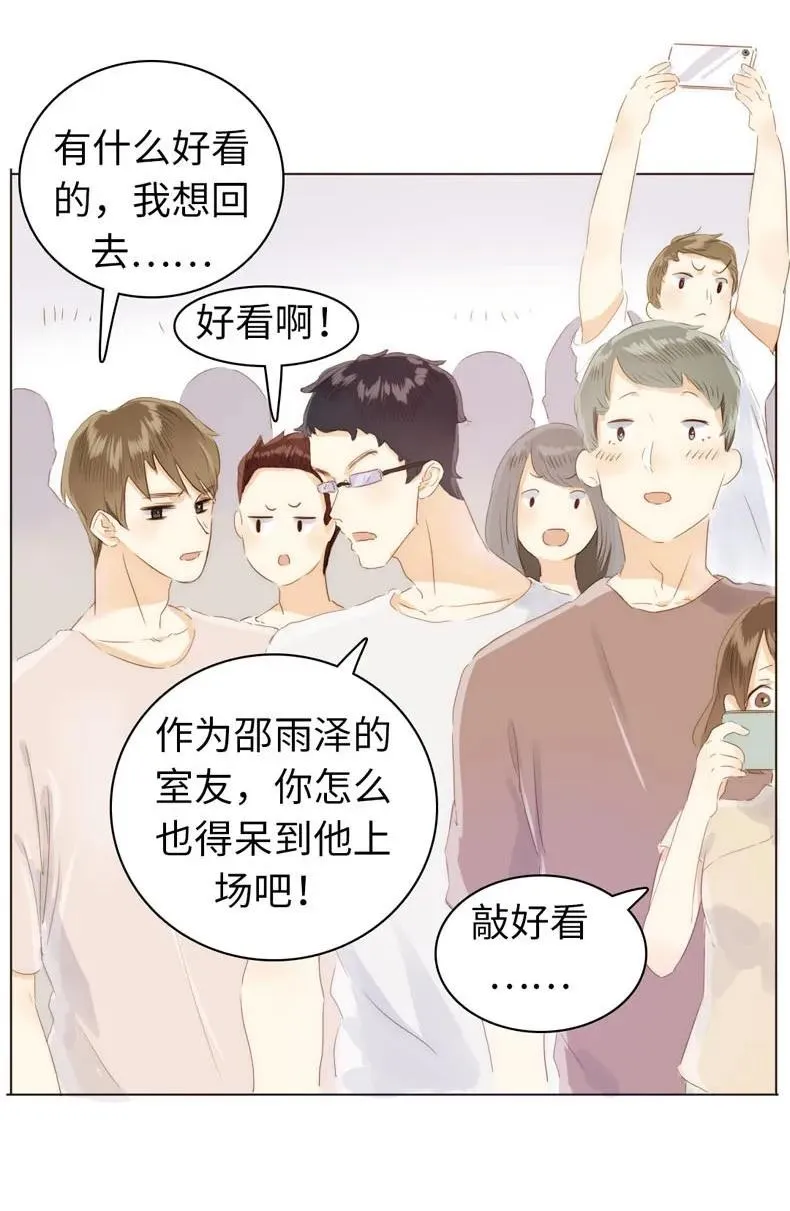 078 出言不逊 第2页