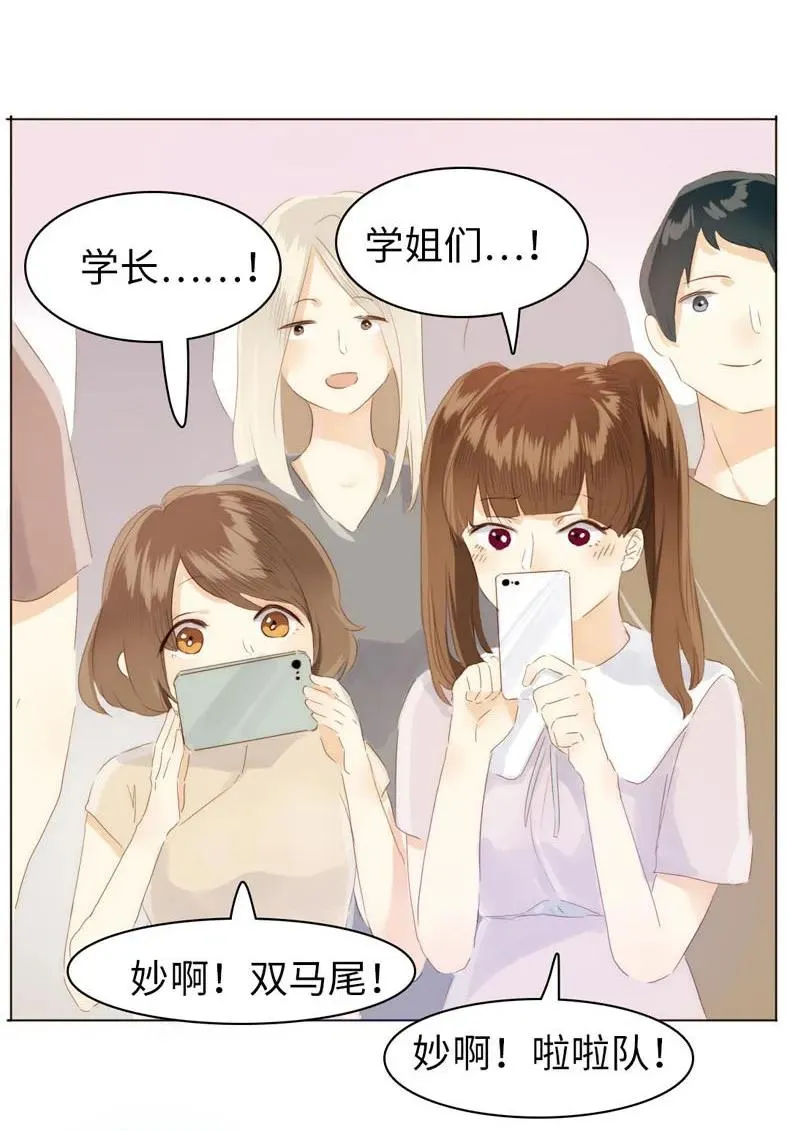 078 出言不逊 第3页