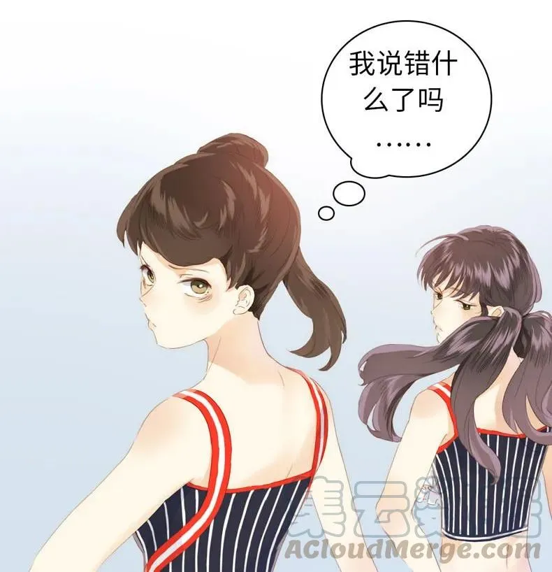 078 出言不逊 第5页