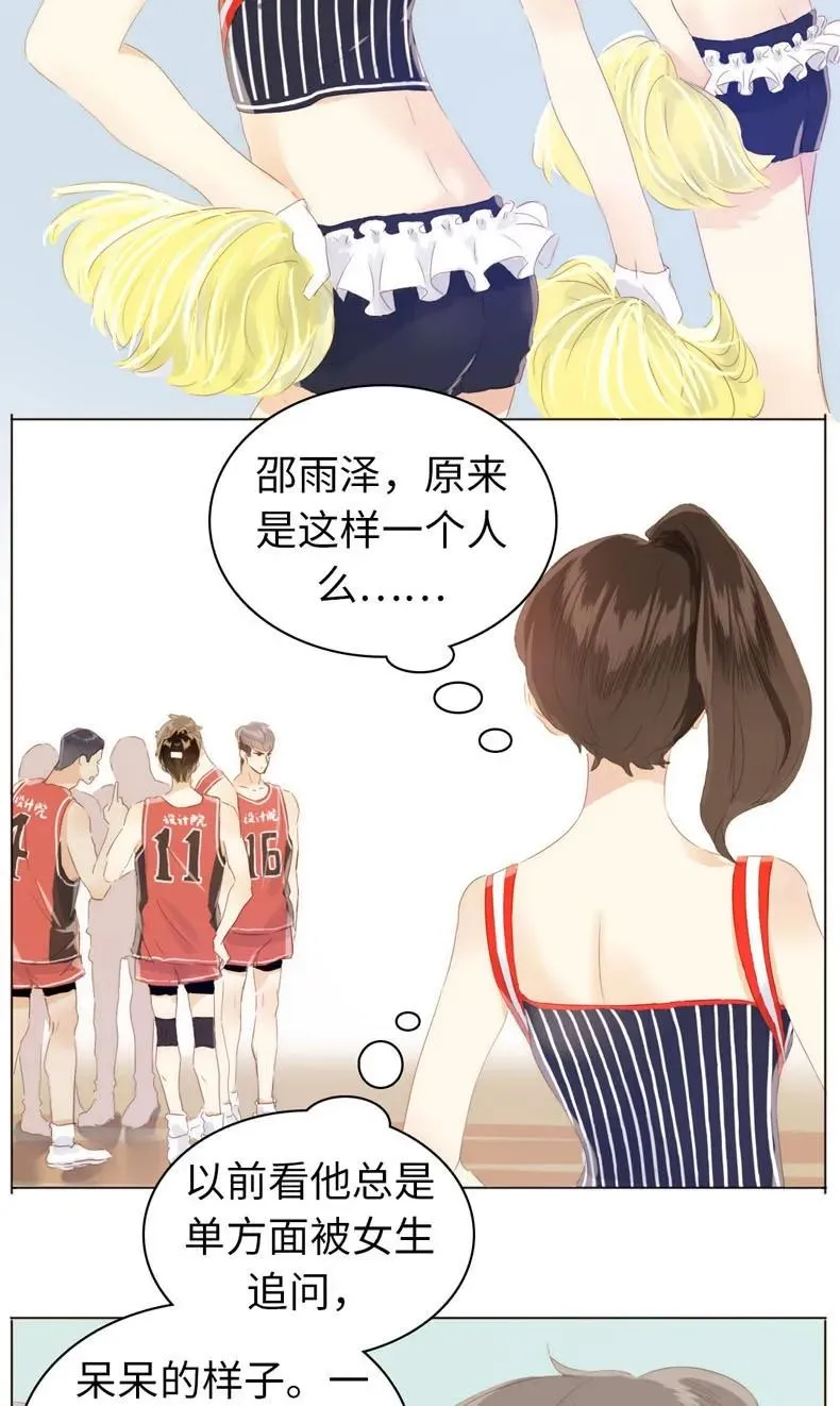 078 出言不逊 第6页