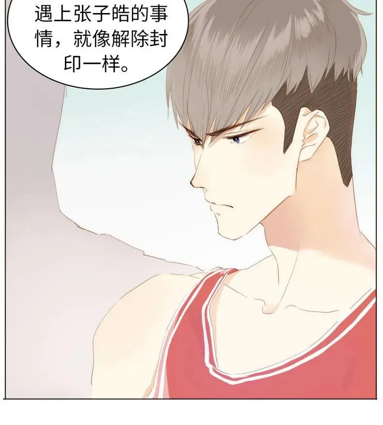 078 出言不逊 第7页