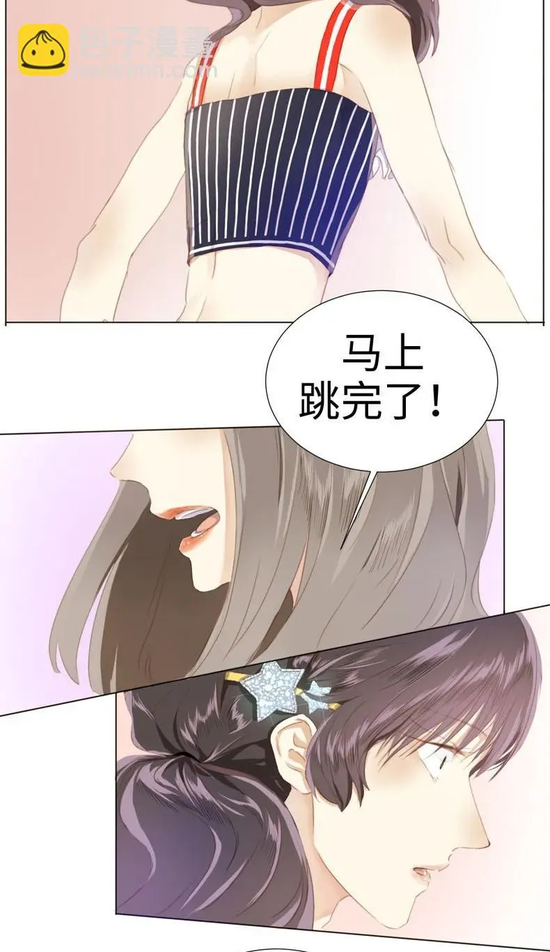 079 真令人作呕啊 第4页