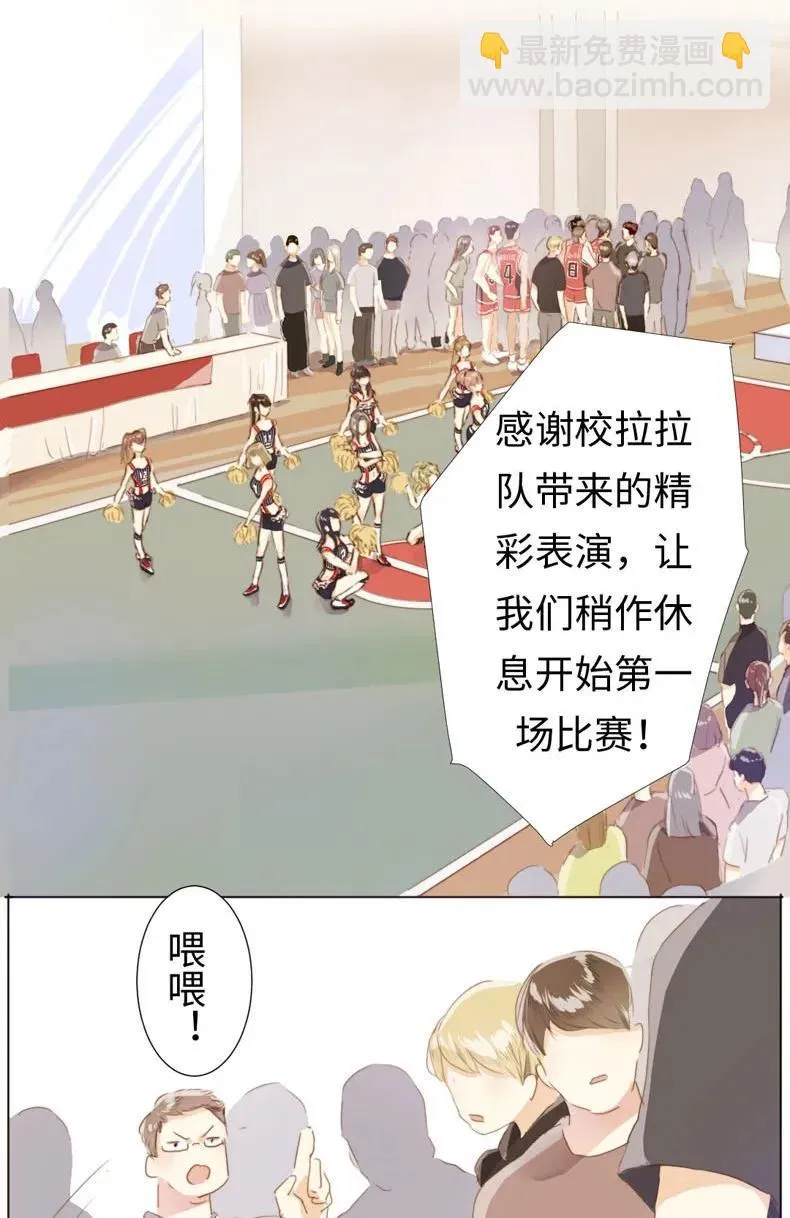 079 真令人作呕啊 第10页