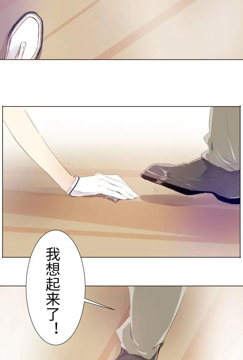 079 真令人作呕啊 第15页