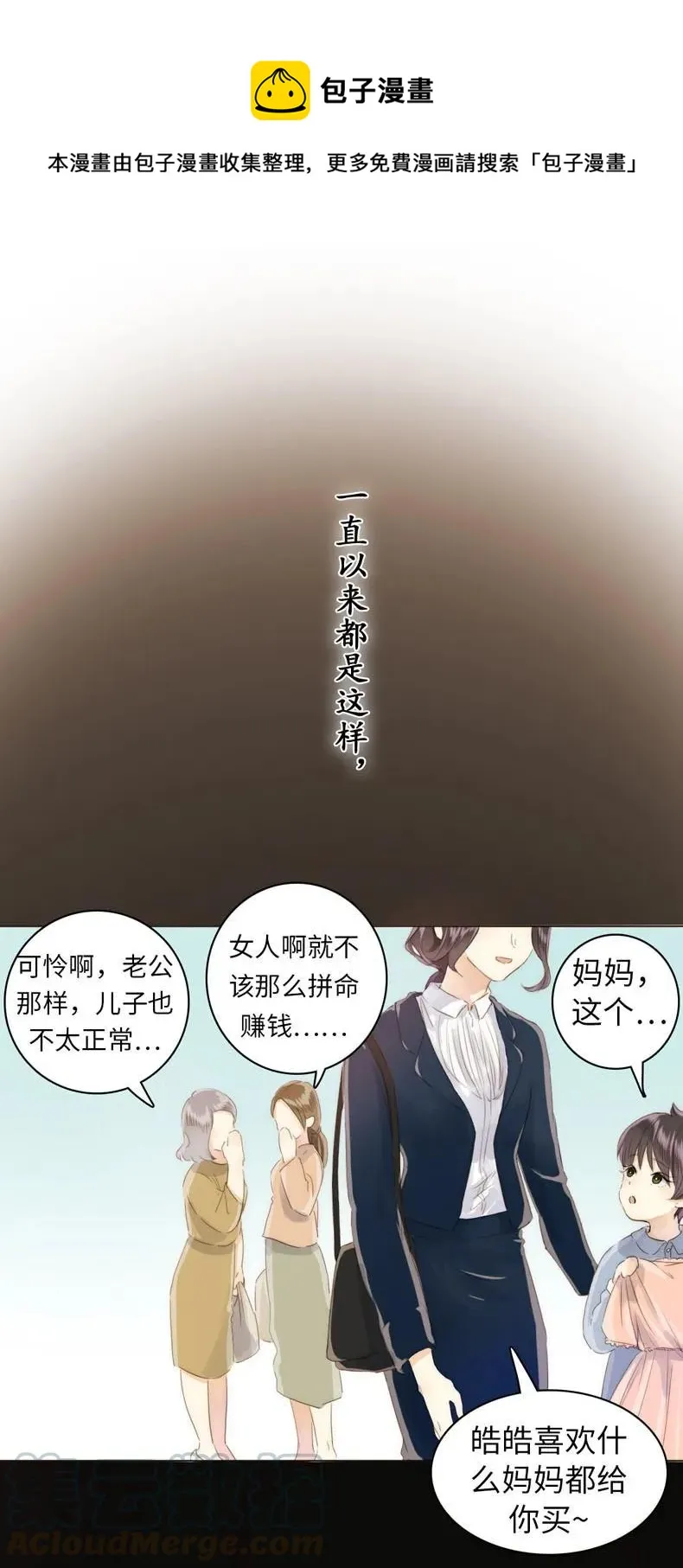 080 无一幸免 第1页
