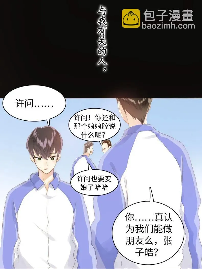 080 无一幸免 第2页