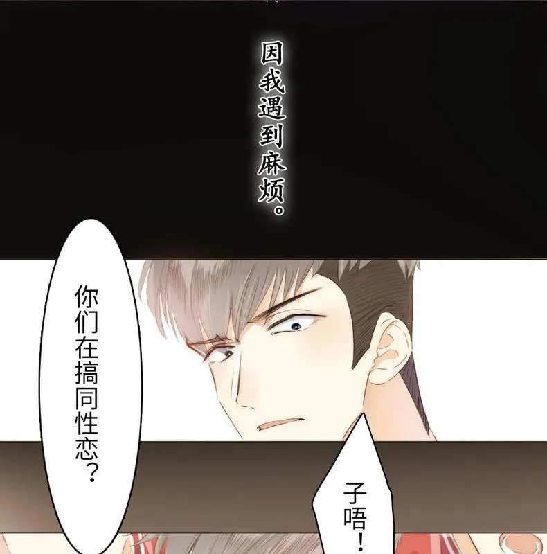 080 无一幸免 第4页