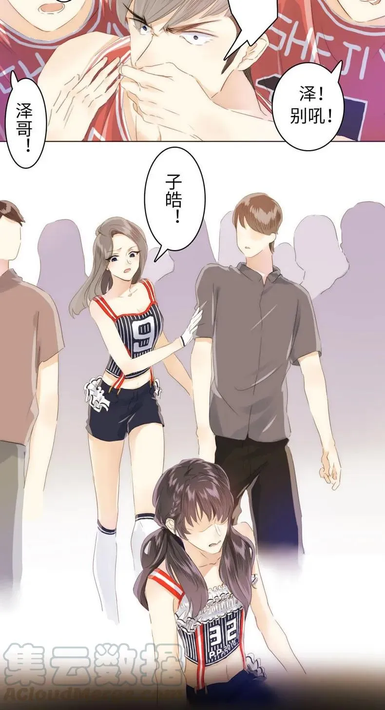 080 无一幸免 第5页