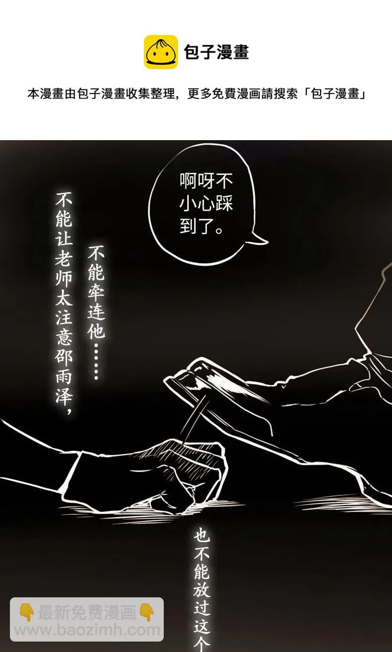 080 无一幸免 第6页