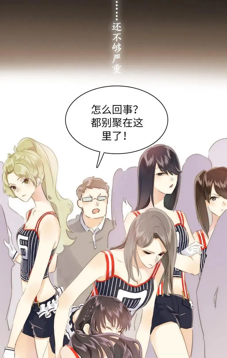 080 无一幸免 第7页
