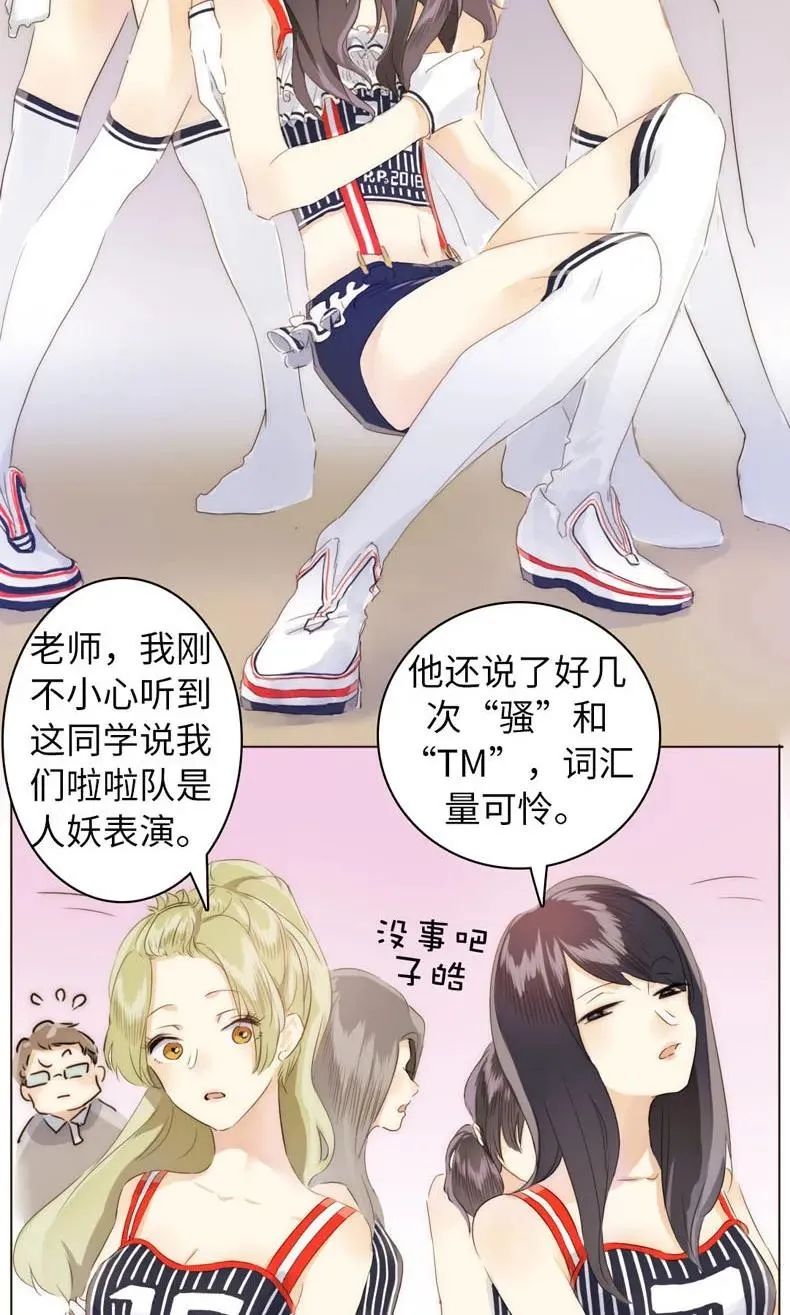 080 无一幸免 第8页