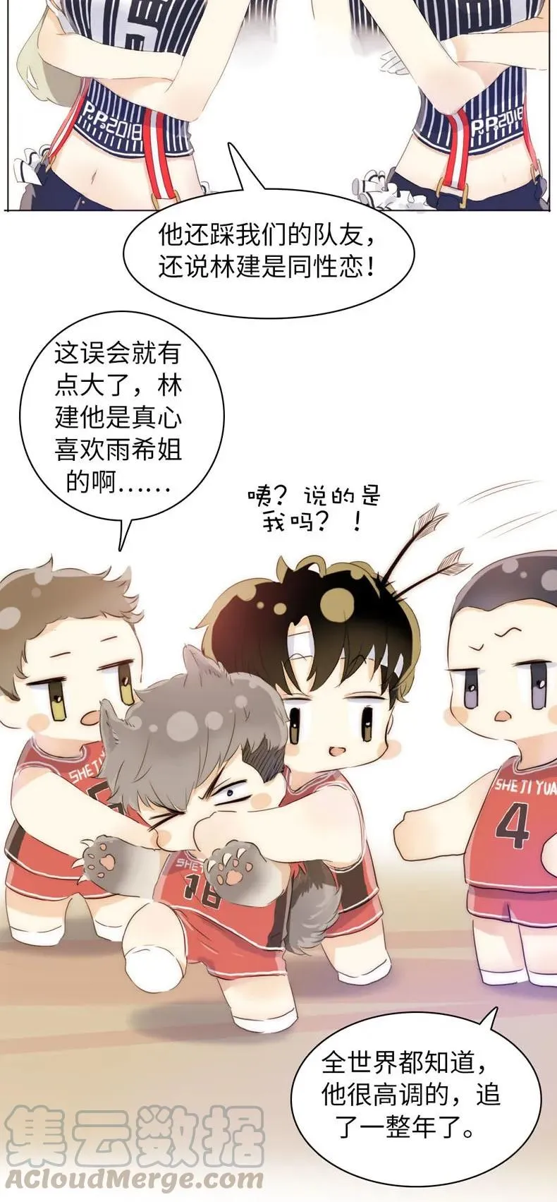 080 无一幸免 第9页