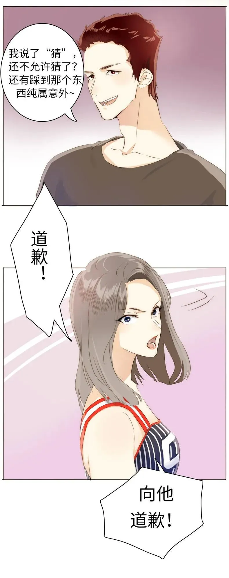 080 无一幸免 第10页