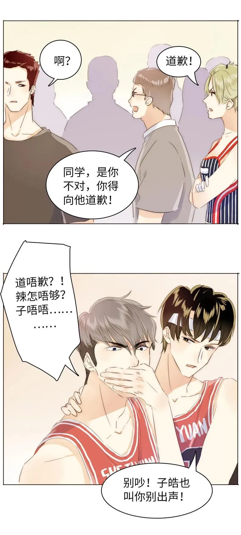 080 无一幸免 第11页