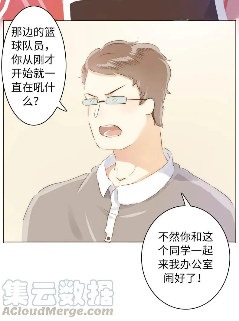 080 无一幸免 第13页
