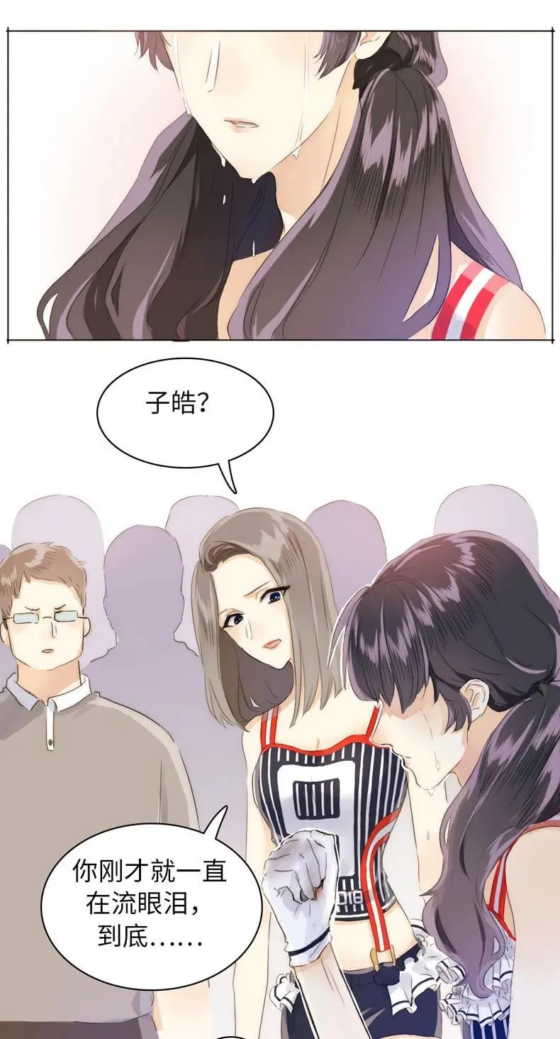 080 无一幸免 第14页