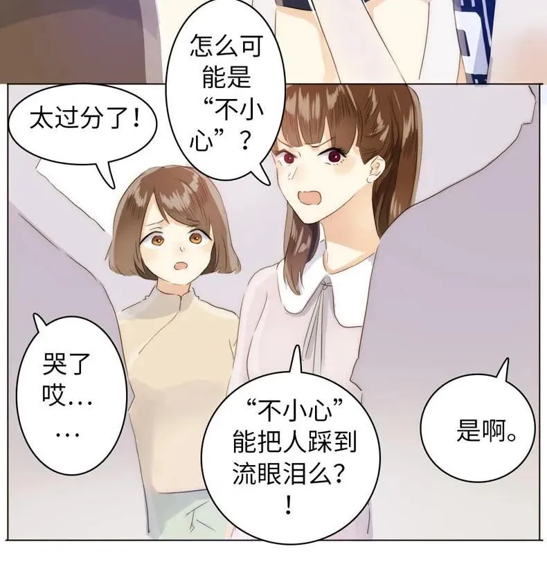 080 无一幸免 第15页