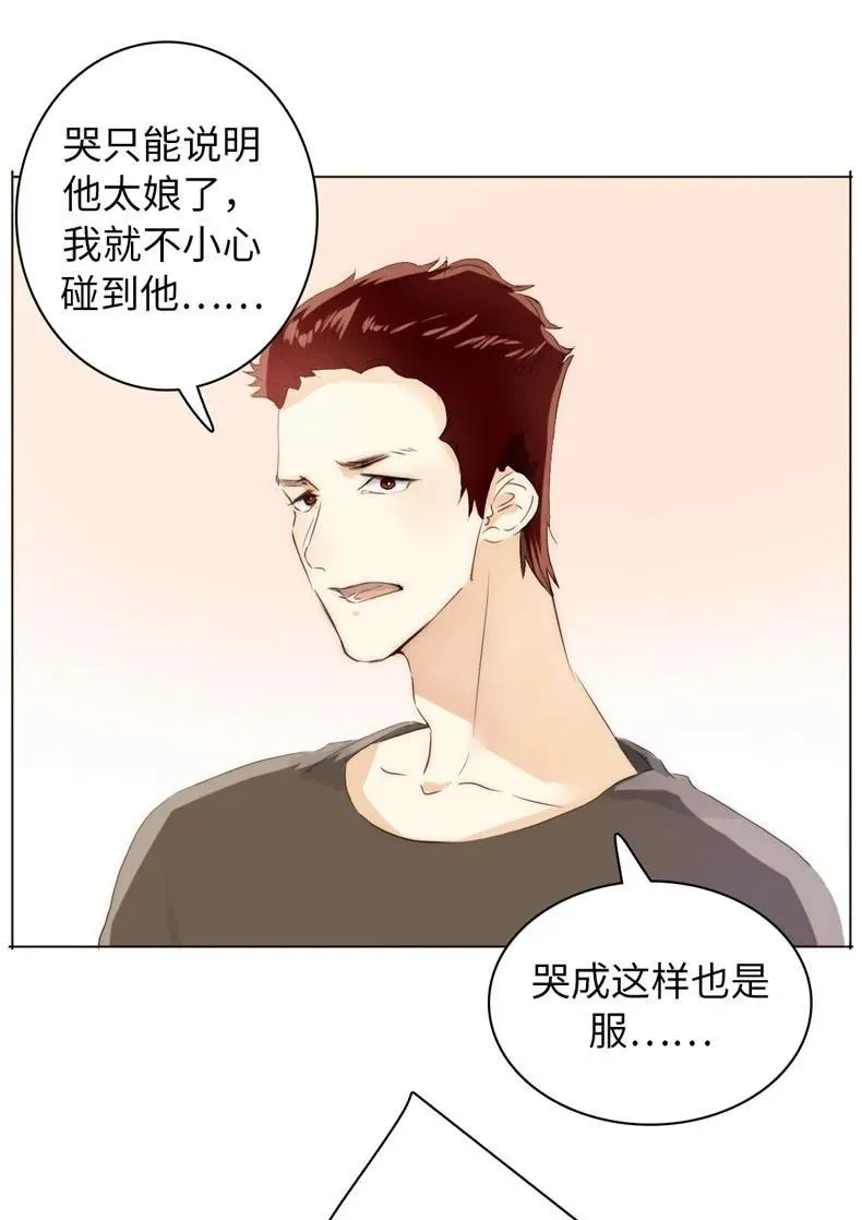 080 无一幸免 第16页
