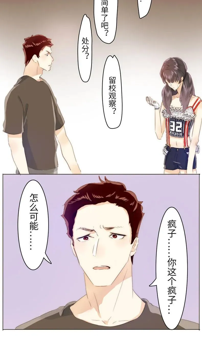 080 无一幸免 第18页