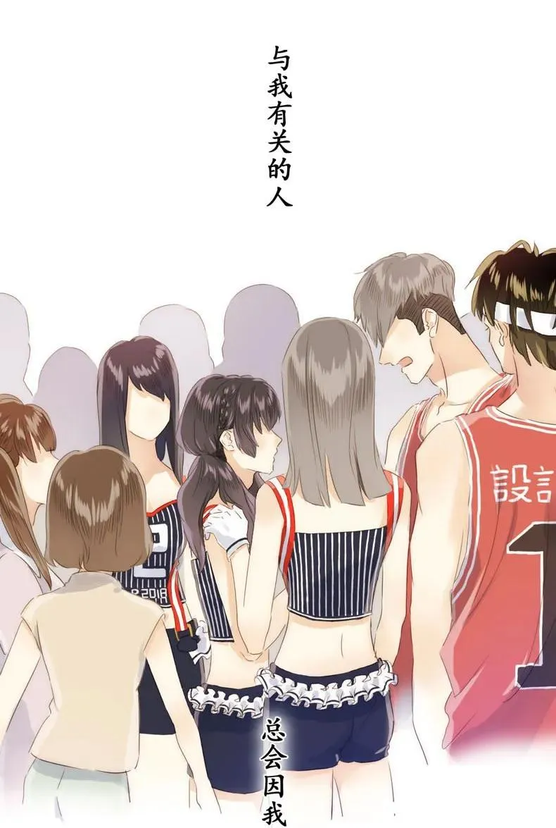 080 无一幸免 第19页