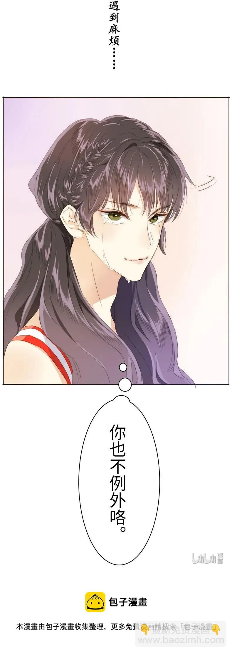 080 无一幸免 第20页