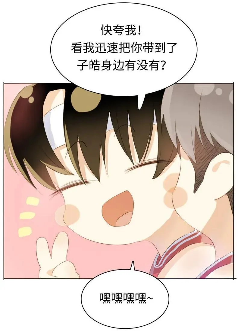 082 都是我的错 第2页