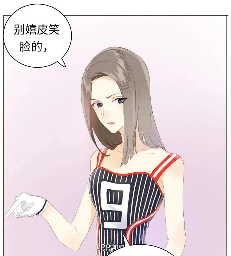 082 都是我的错 第3页