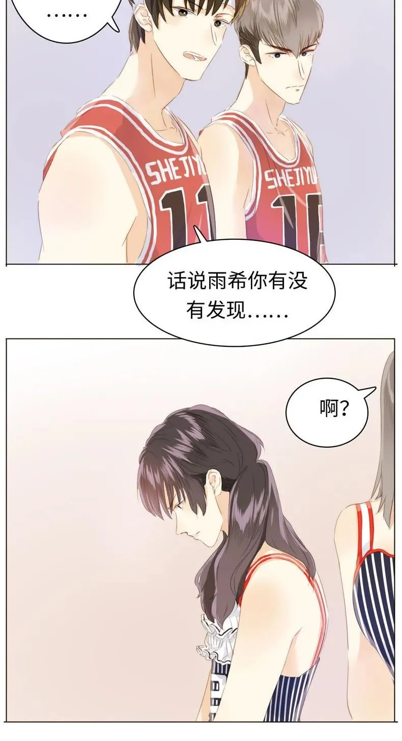 082 都是我的错 第12页
