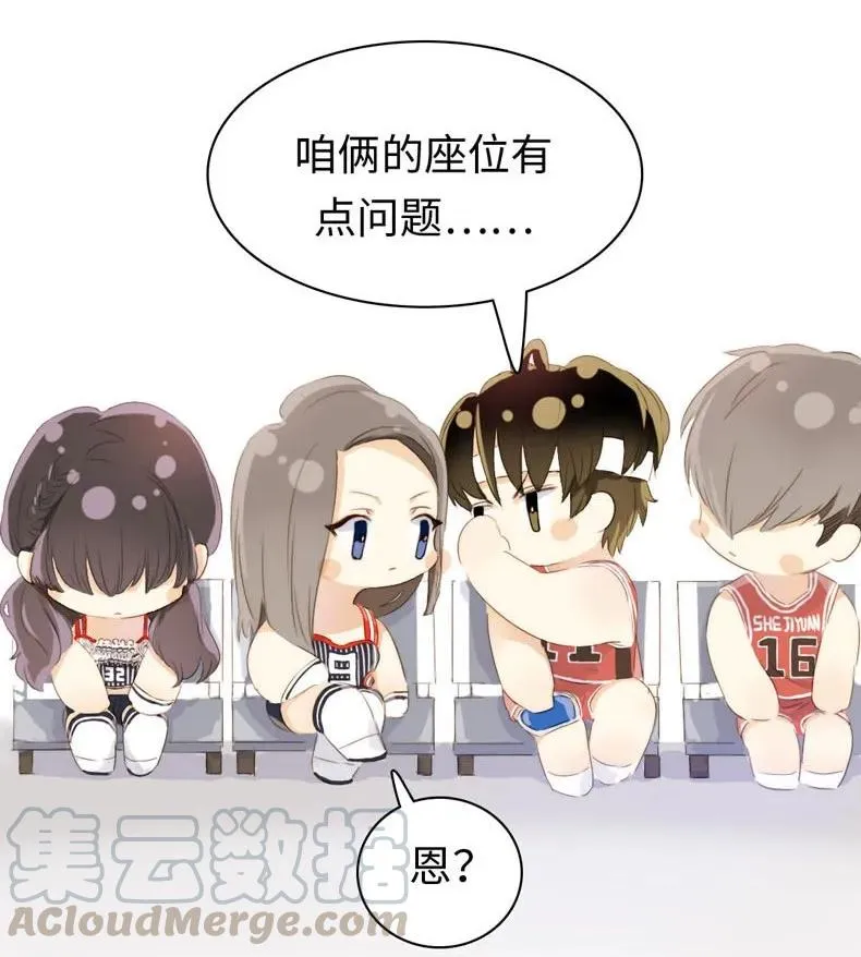 082 都是我的错 第13页