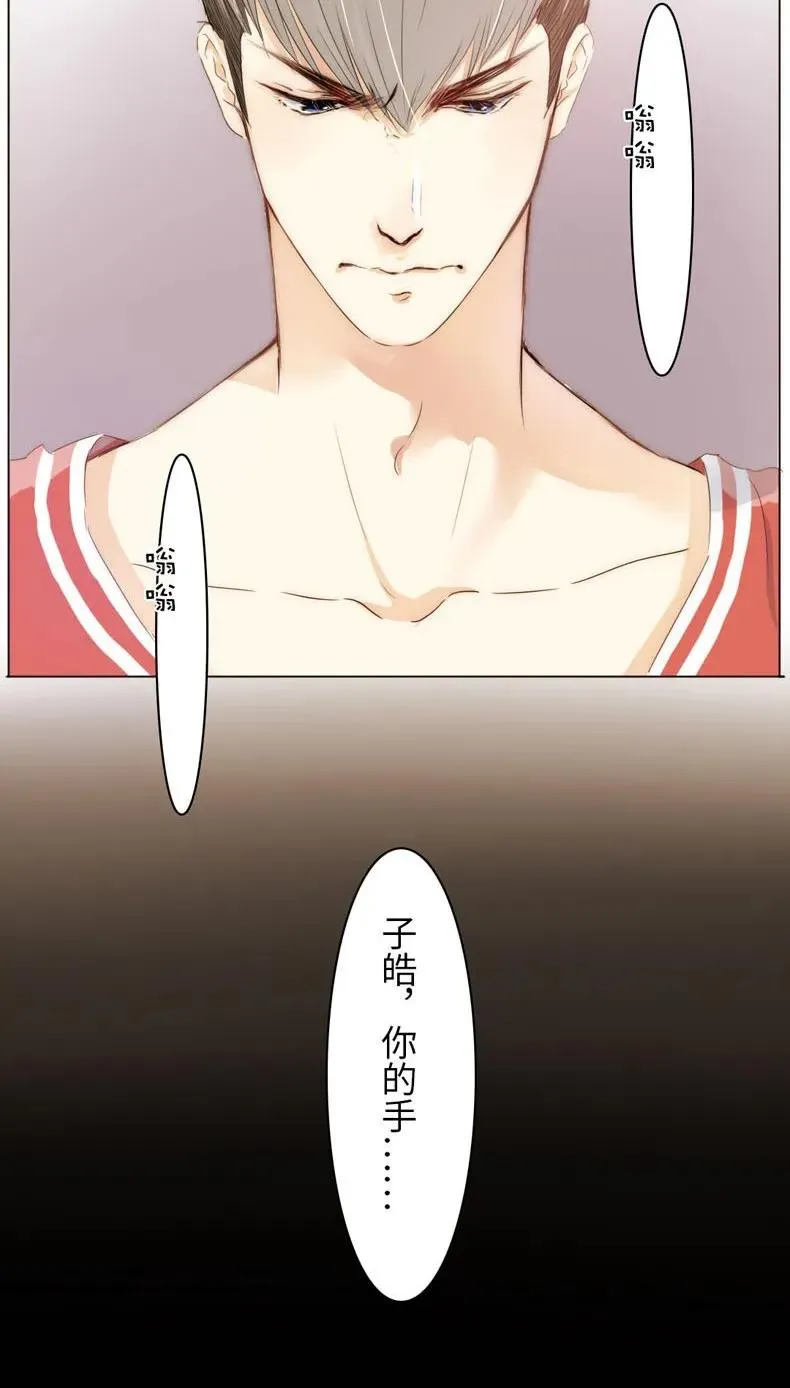 081 忍一时越想越气 第4页