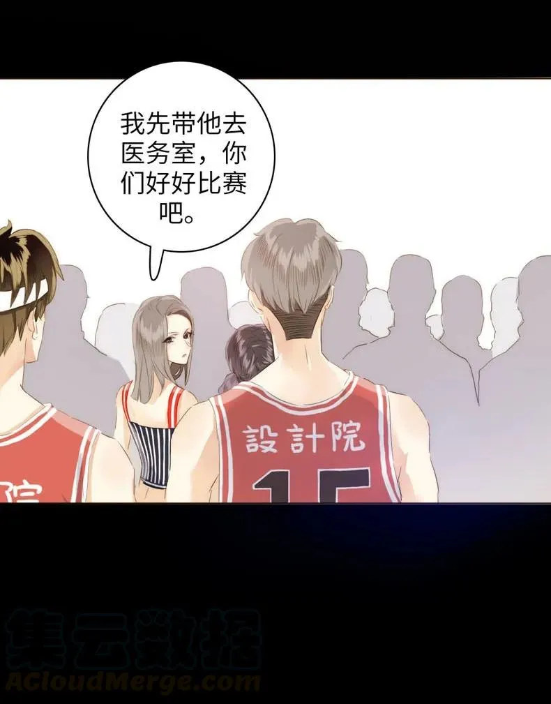 081 忍一时越想越气 第5页