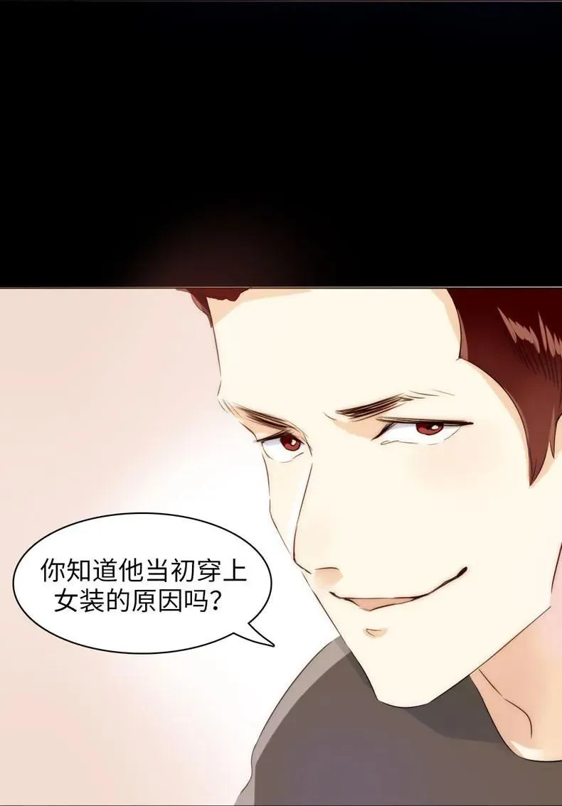 081 忍一时越想越气 第10页