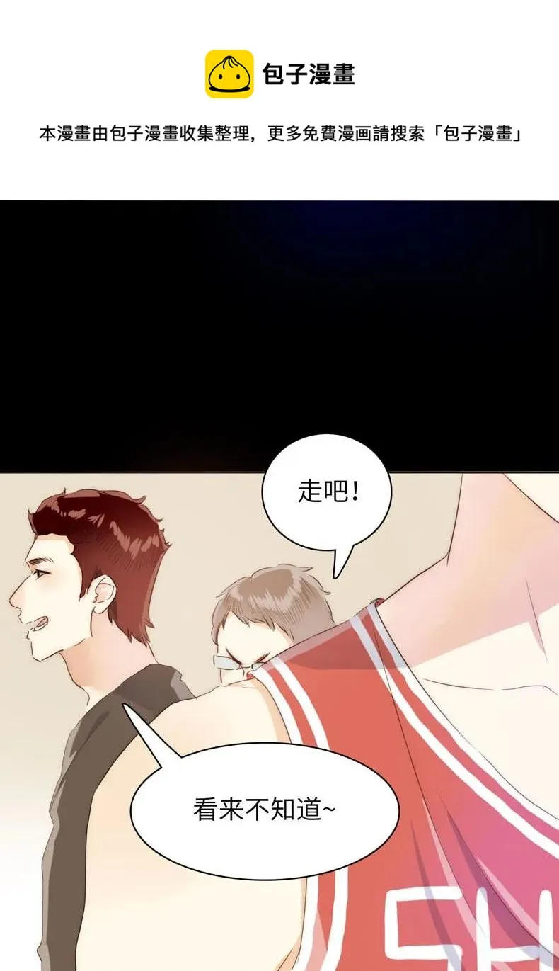081 忍一时越想越气 第11页