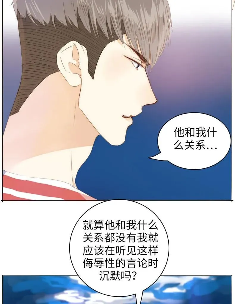 081 忍一时越想越气 第15页