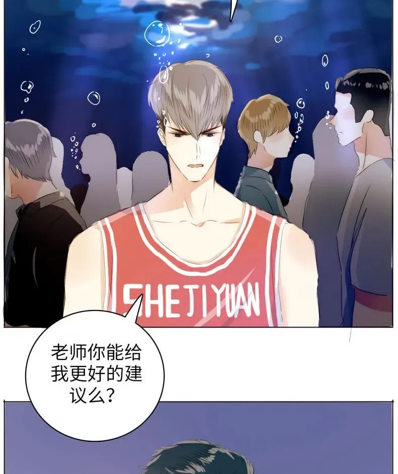 081 忍一时越想越气 第16页