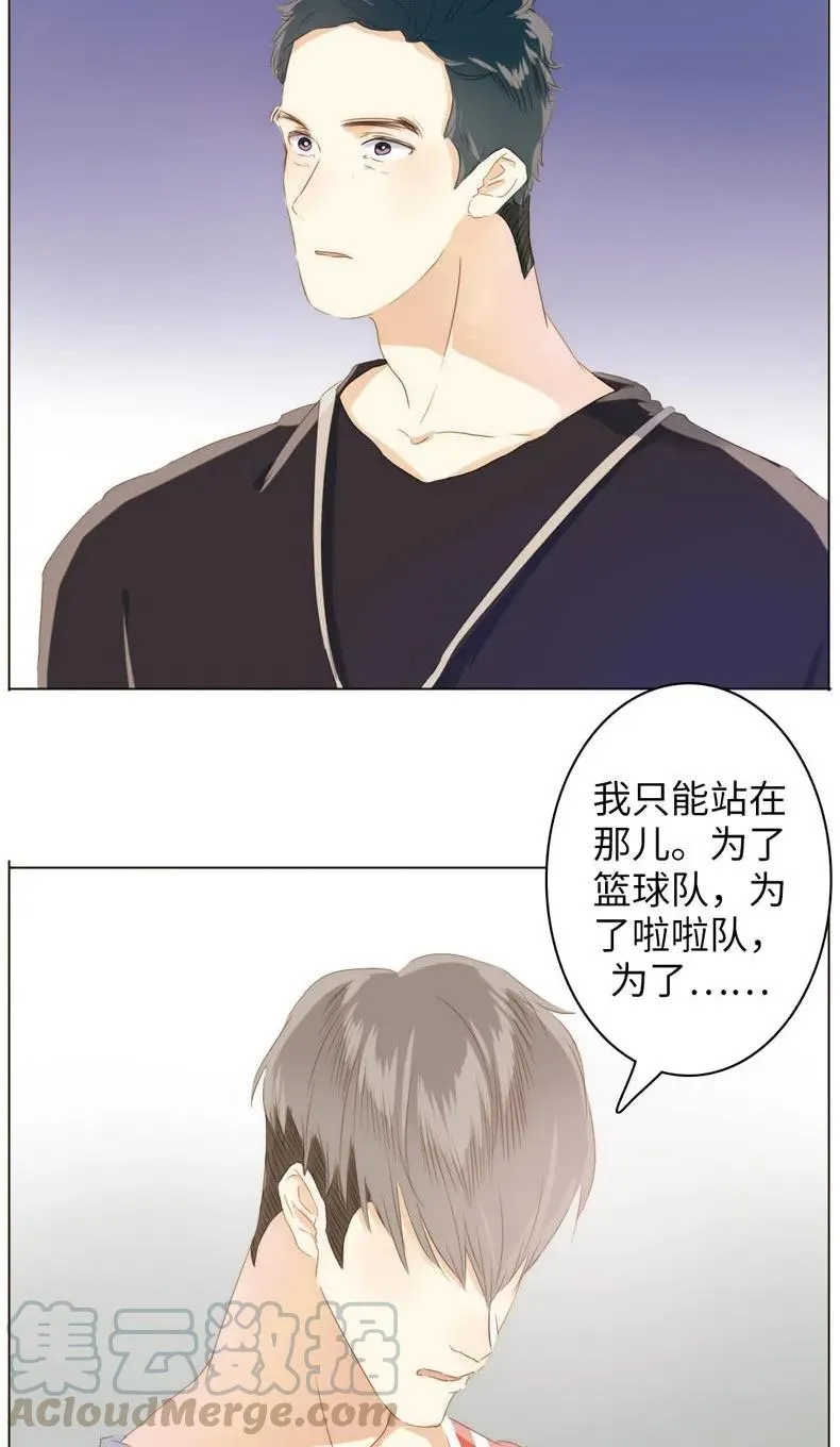 081 忍一时越想越气 第17页