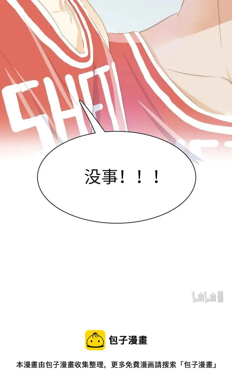 081 忍一时越想越气 第22页