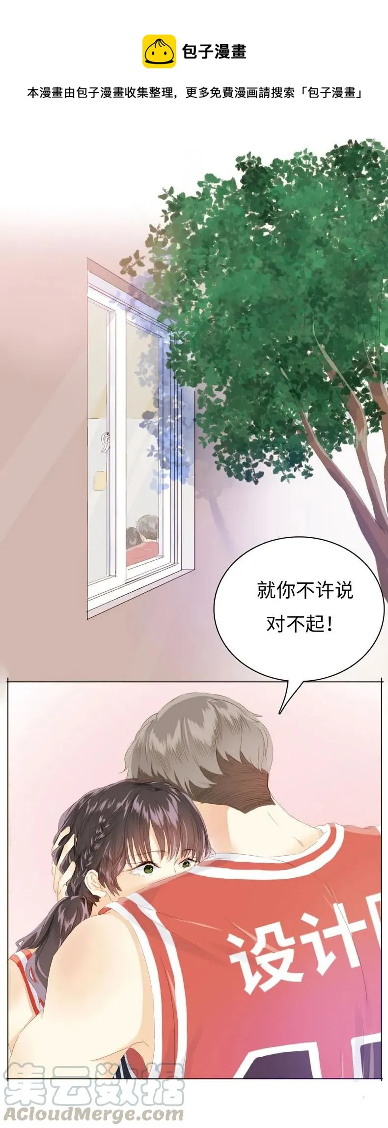 083 旁敲侧击 第1页