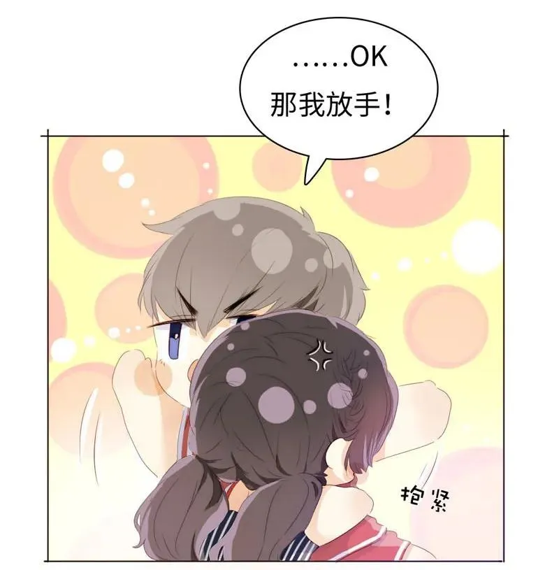 083 旁敲侧击 第4页