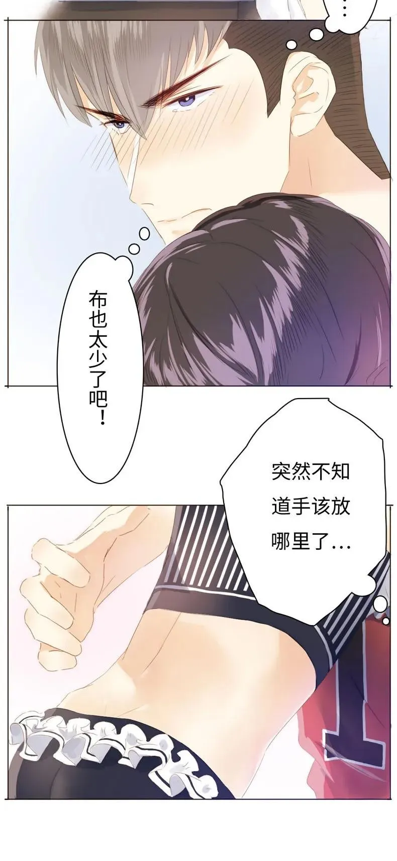 083 旁敲侧击 第6页