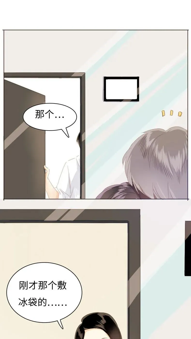 083 旁敲侧击 第7页