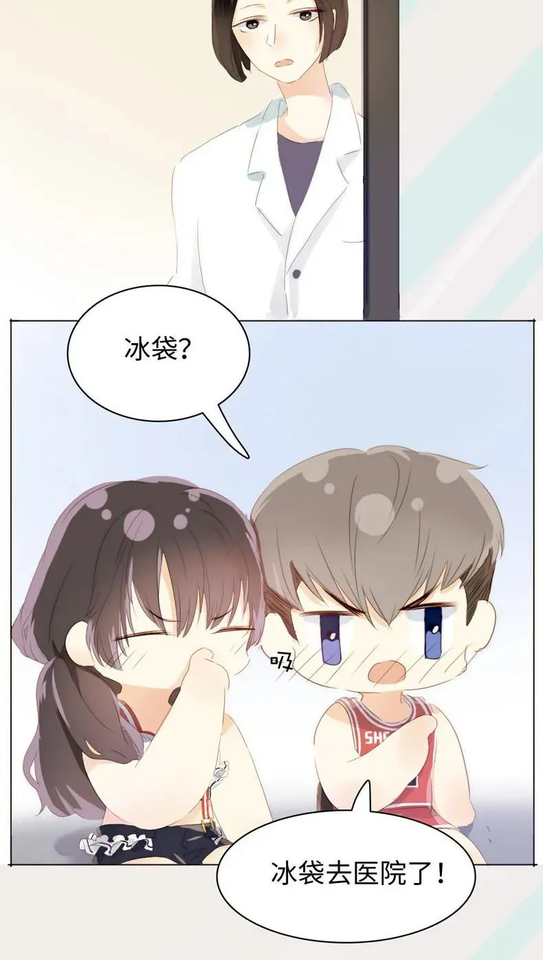 083 旁敲侧击 第8页
